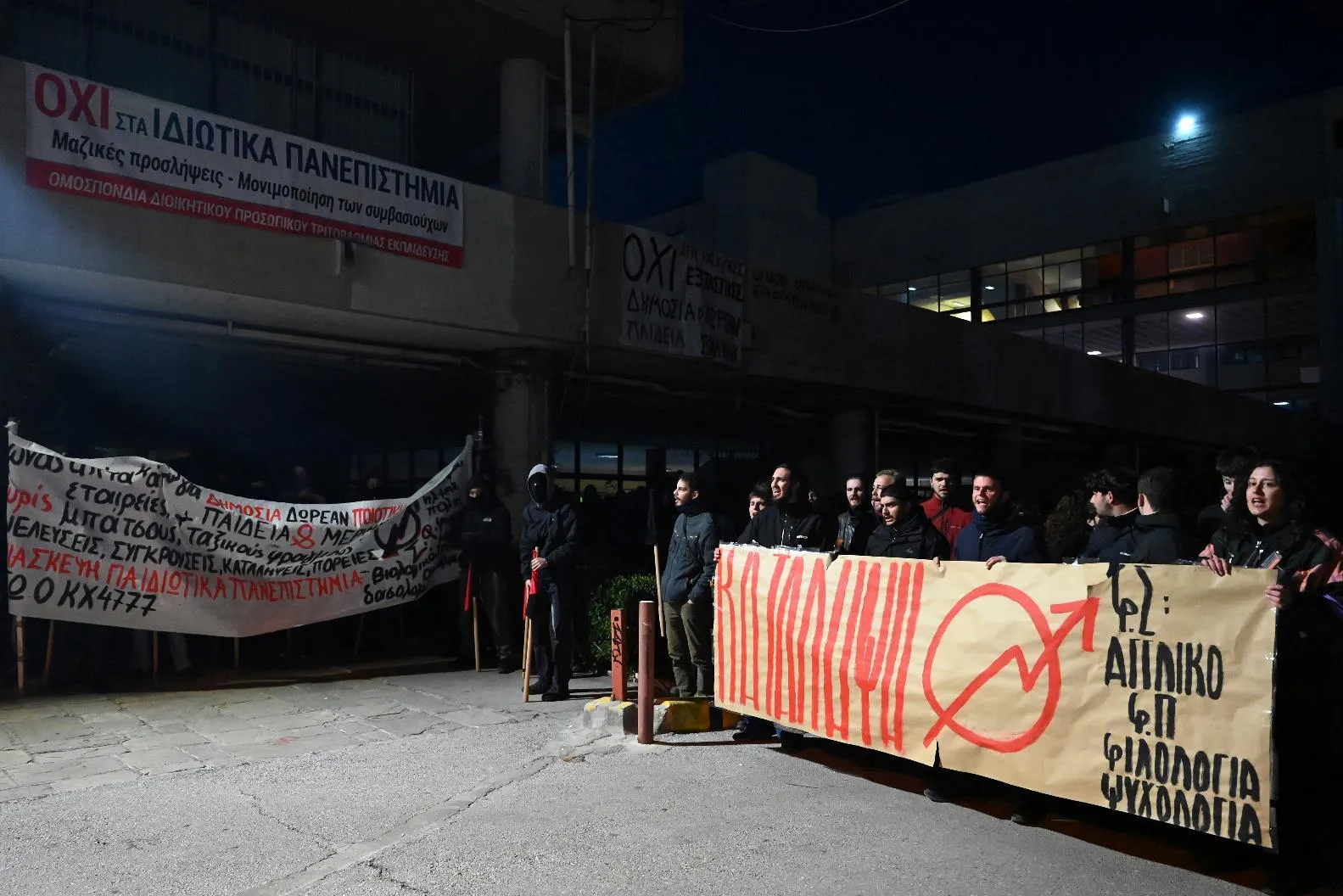 2a1d4a20da544ab093e70b97ddb88dbc_main_greece_student_protests_60833