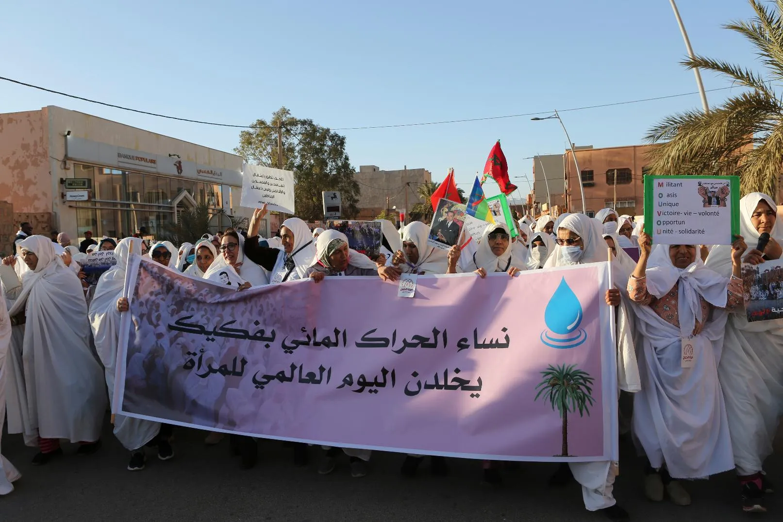 1ab37c3c63a44c50b9c17c17b9660a9c_main_morocco_groundwater_protests_56761