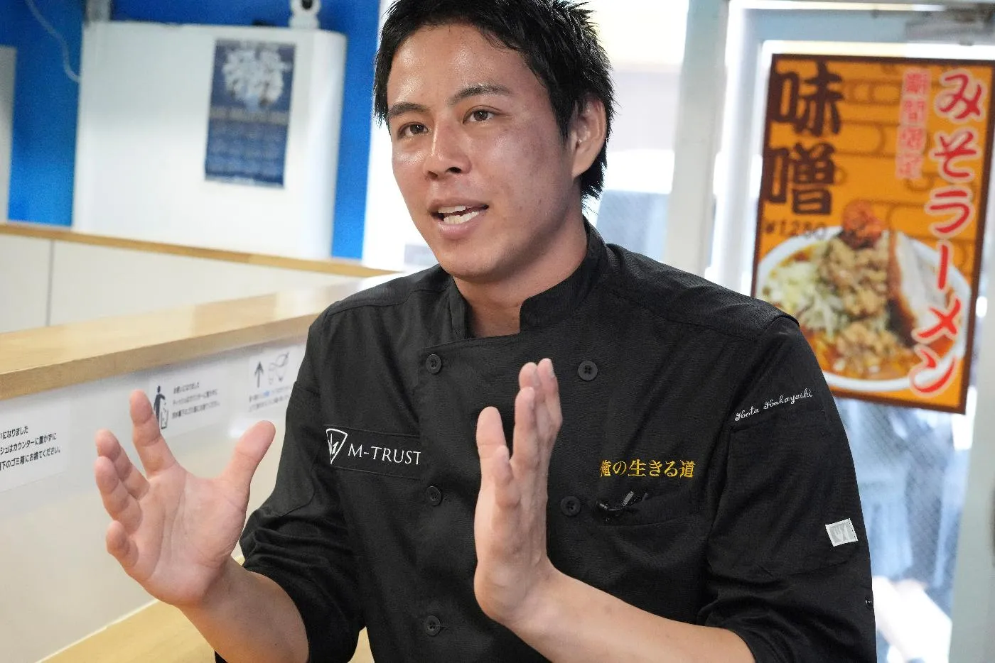 bea22fdb1ede4fc79aebb1469b3c910d_main_japan_food_ramen_98629